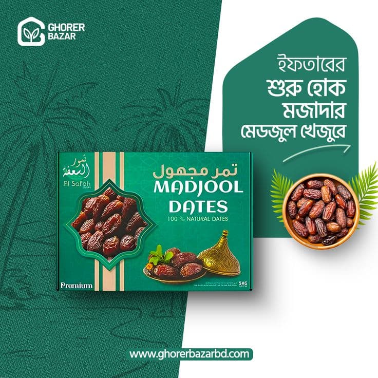মোবাইল অফার ব্যানার ১